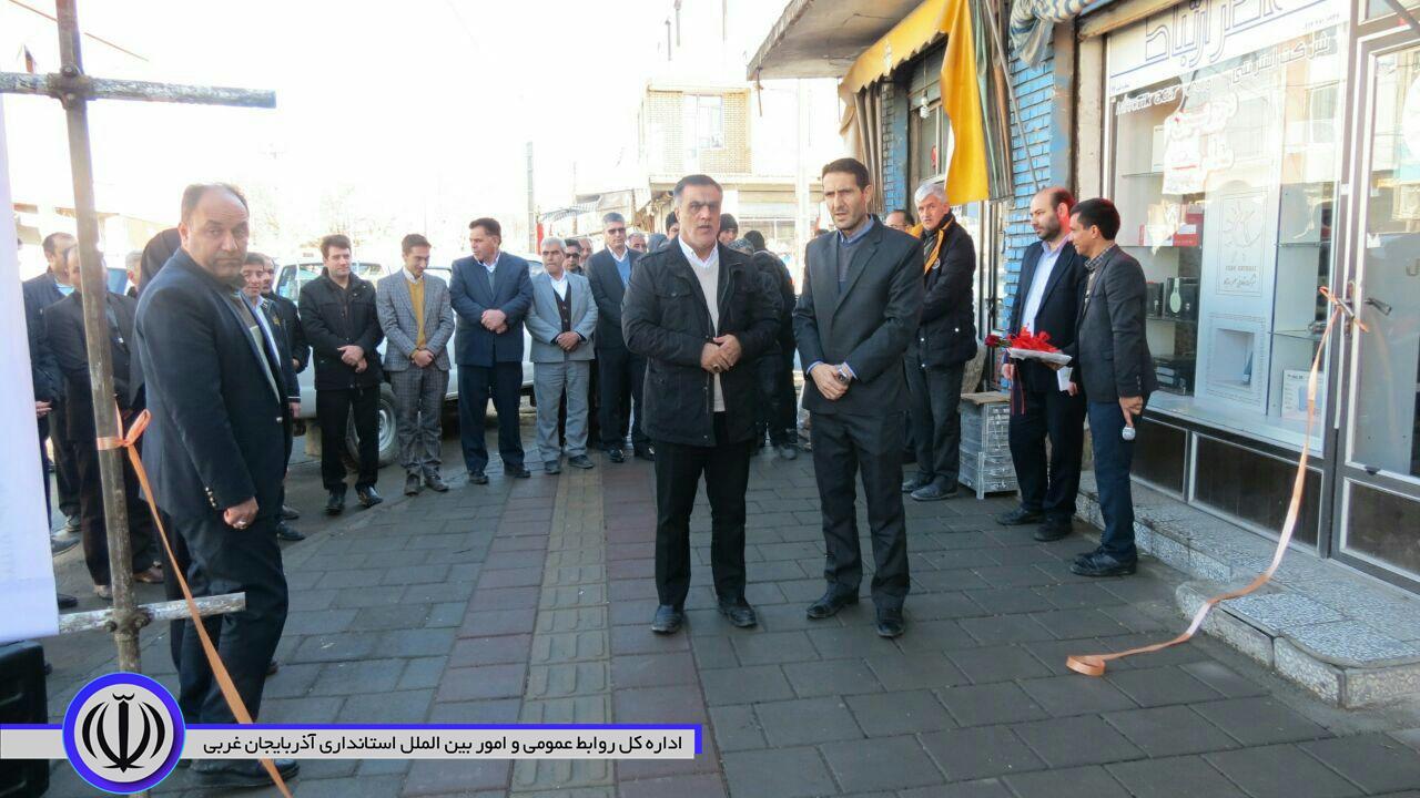 همزمان با هشتمین روز از ایام الله دهه مبارک فجر آئین افتتاح اجرای پیاده رو جدول و آسفالت خیابان طالقانی و افتتاح 5واحد مسکن مدد جویی (روستای چیر کندی) درشهرستان چایپاره برگزار شد.