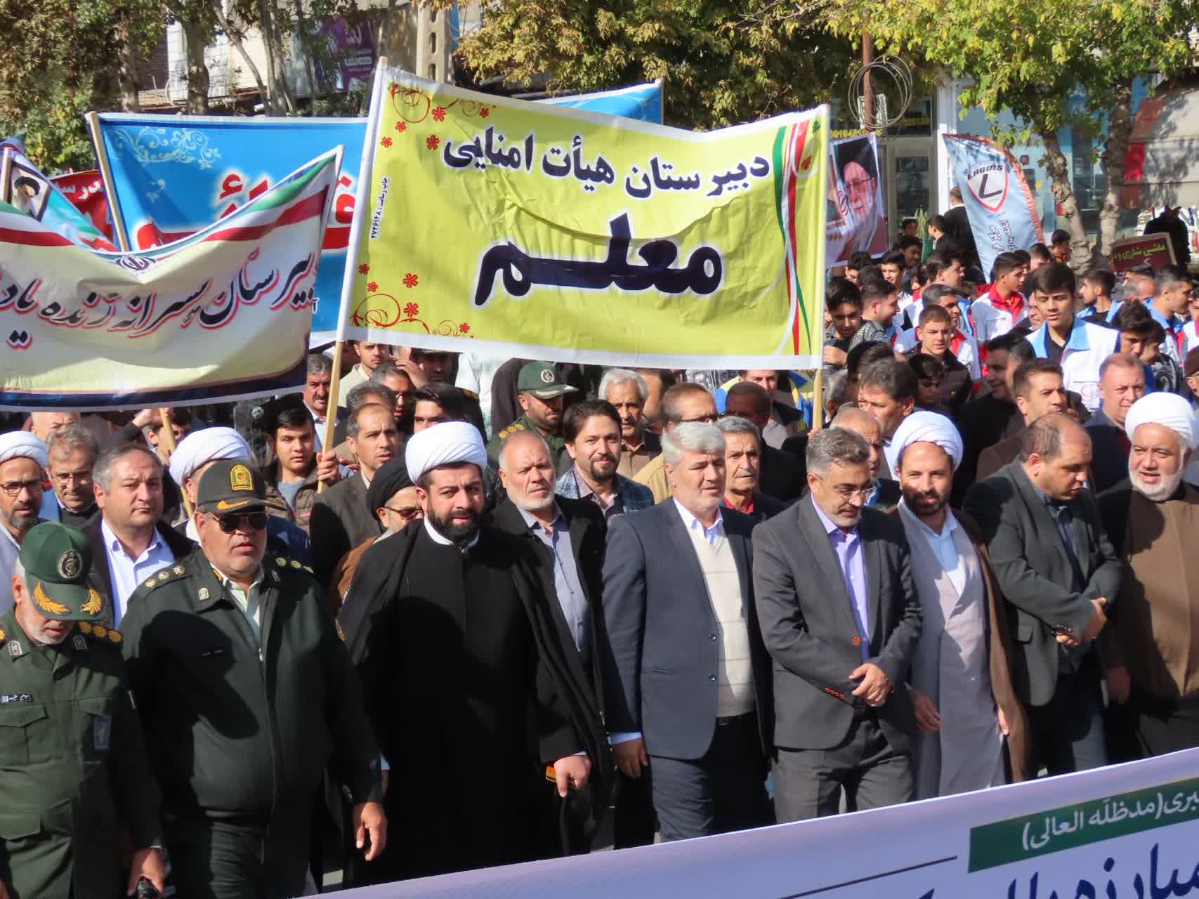 برگزاری مراسم یوم الله 13 آبان در چایپاره همزمان با سراسر کشور