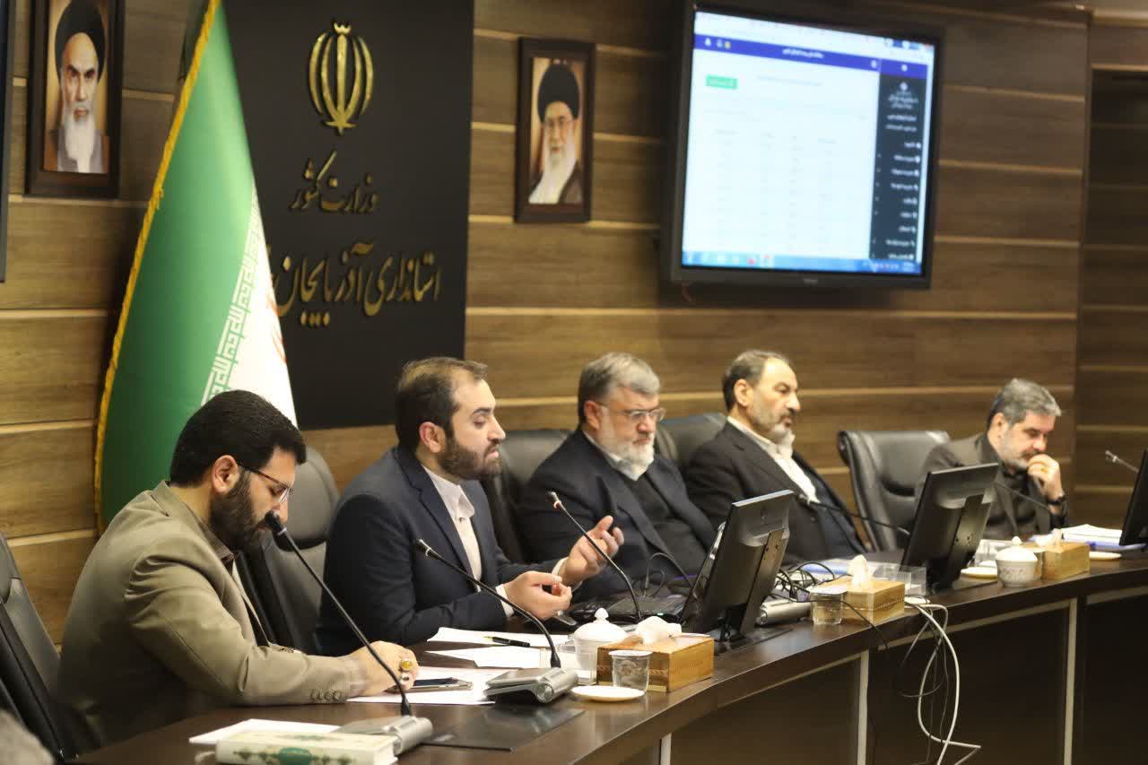 برگزاری جلسه کارگروه اقتصادی اشتغال و یرمایه گذاری استاندبه ریاست محمد صادق معتمدیان استاندار آذدبایجان غربی