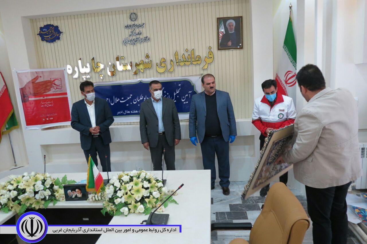 همزمان باگرامیداشت هفته هلال احمر آیین تجلیل از نجاتگران و داوطلبان جمعیت هلال احمر در شهرستان چایپاره برگزار شد.