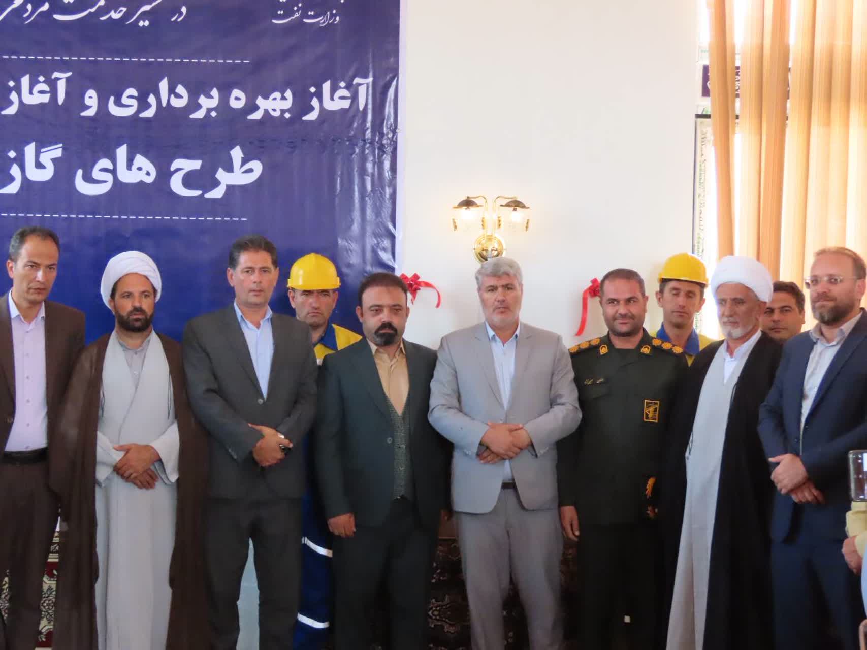 افتتاح پروژه گازرسانی به 4 روستای محور حمزیان