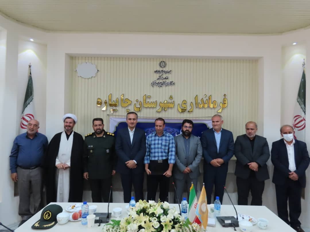 آیین تجلیل از کارمندان نمونه دستگاه های اجرایی شهرستان چایپاره
