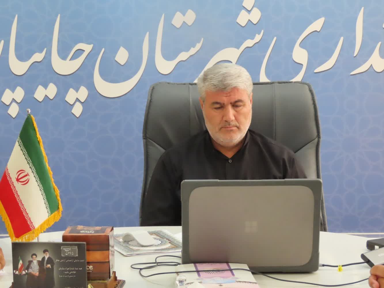 به ریاست استاندار آذربایجانغربی انجام شد؛ برگزاری جلسه شورای مدیران استانداری آذربایجانغربی