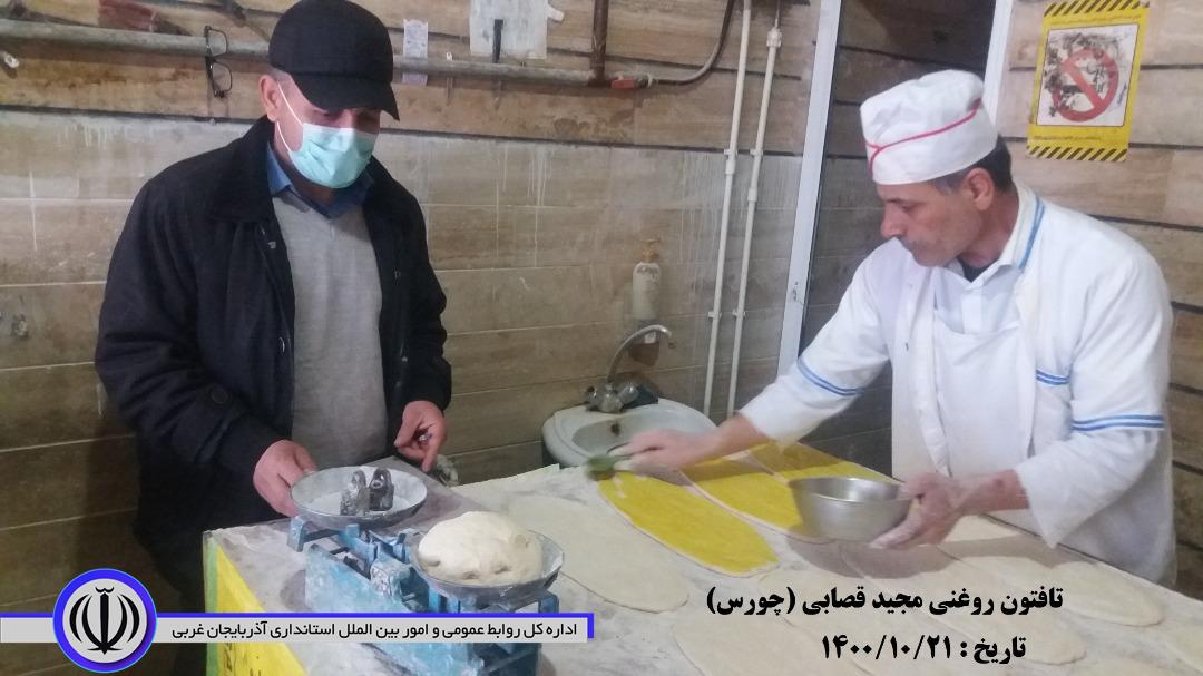بازدید بازرسان اداره صنعت ، معدن و تجارت و اتحادیه نانوایان از نانوایی های شهری و روستایی