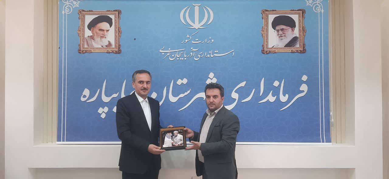 دیدار مدیر کل بنیاد مسکن انقلاب اسلامی استان با فرماندار چایپاره