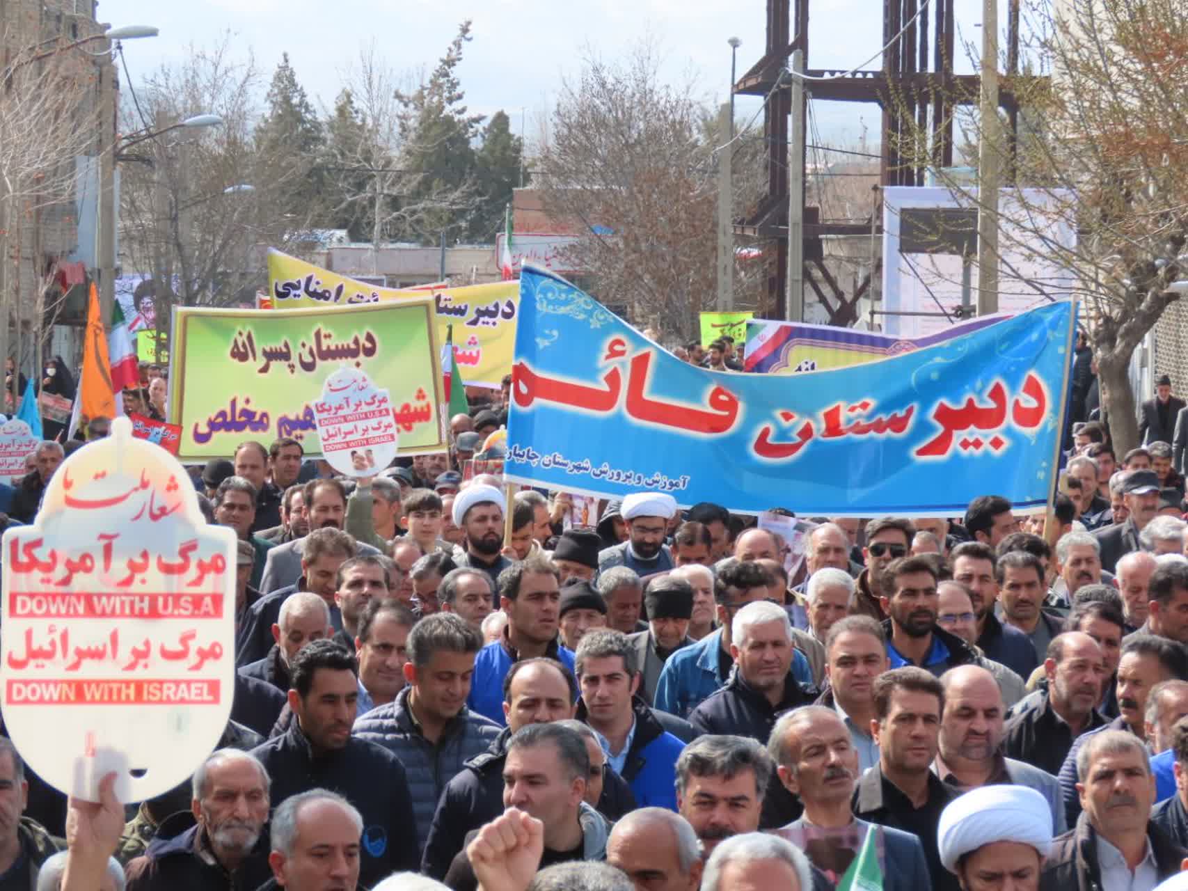برگزاری راهپیمایی روز جهانی قدس در چایپاره
