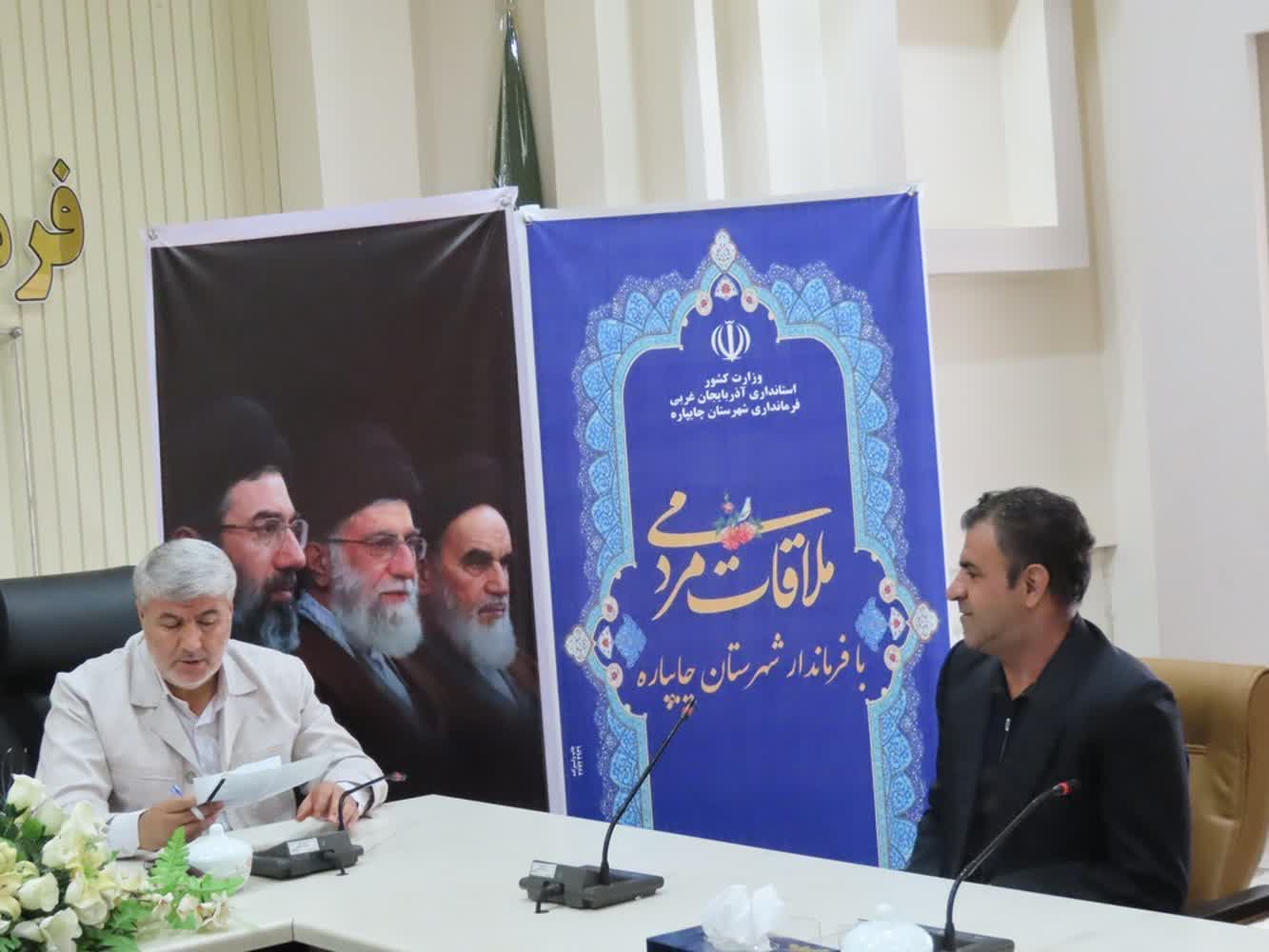 احصاء و بررسی مشکلات مردمی توسط فرماندار شهرستان چایپاره