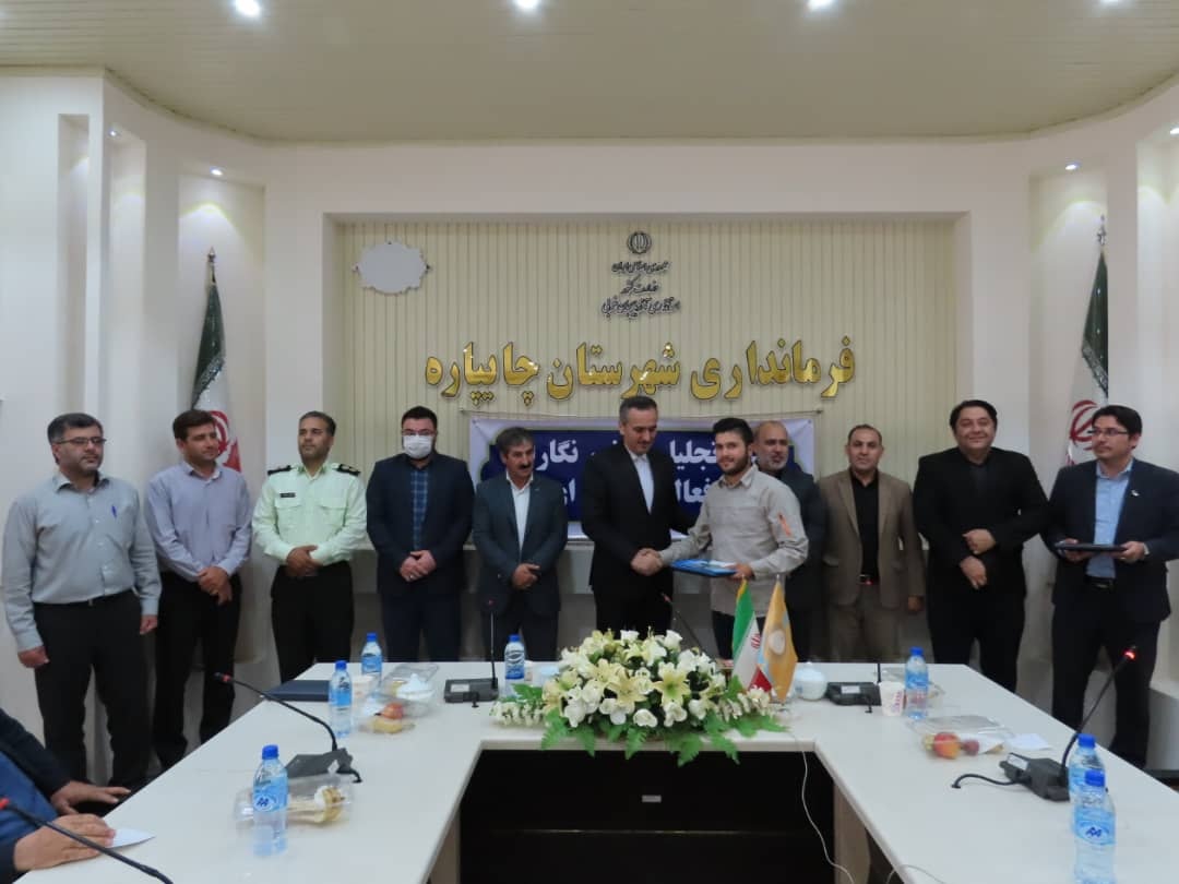آیین تجلیل از خبرنگاران و فعالین رسانه ای شهرستان چایپاره