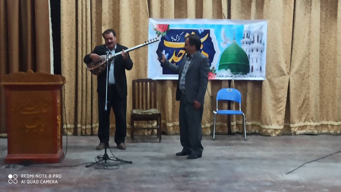 برگزاری مراسم عصر شعر و موسیقی با حضور فرماندار شهرستان چایپاره