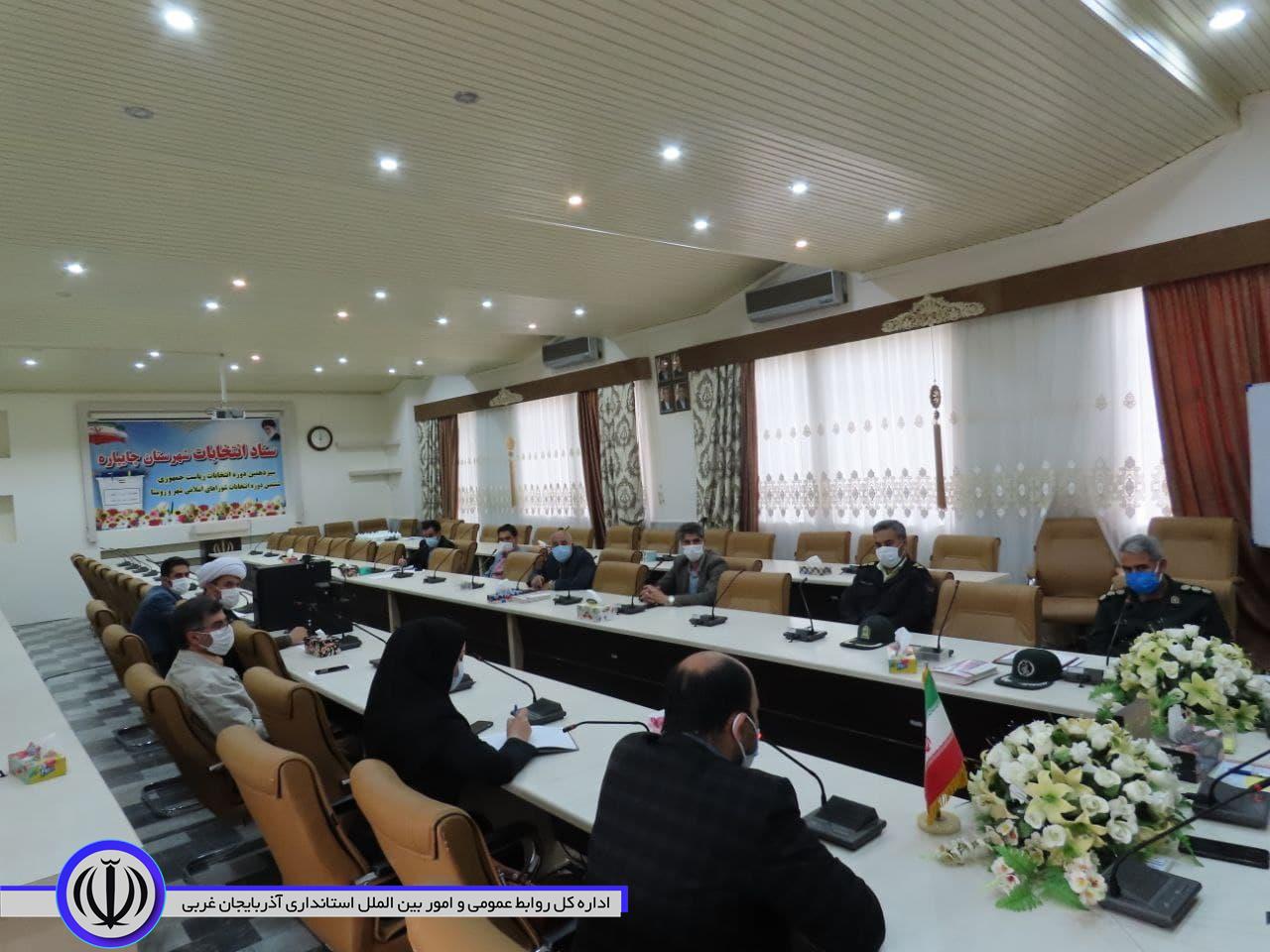 سی و پنجمین جلسه ستاد پیشگیری و مبارزه با ویروس کرونا شهرستان چایپاره برگزار شد