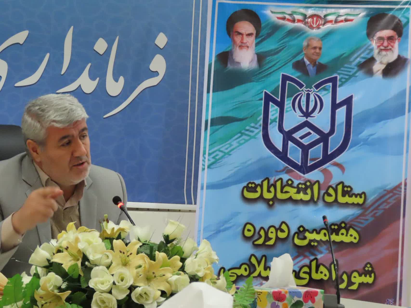 برگزاری نشست خبری فرماندار چایپاره با اصحاب رسانه