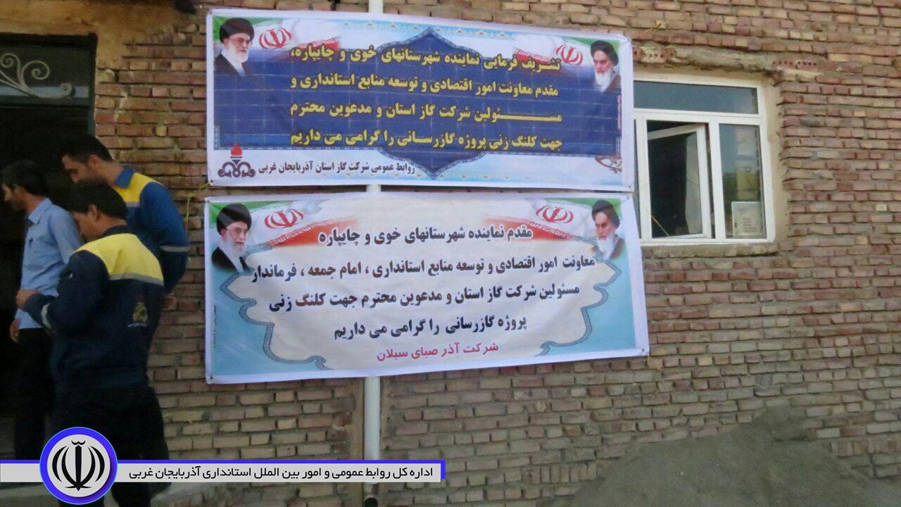 مراسم کلنگ زنی پروژه های شاخص شهرستان چایپاره
