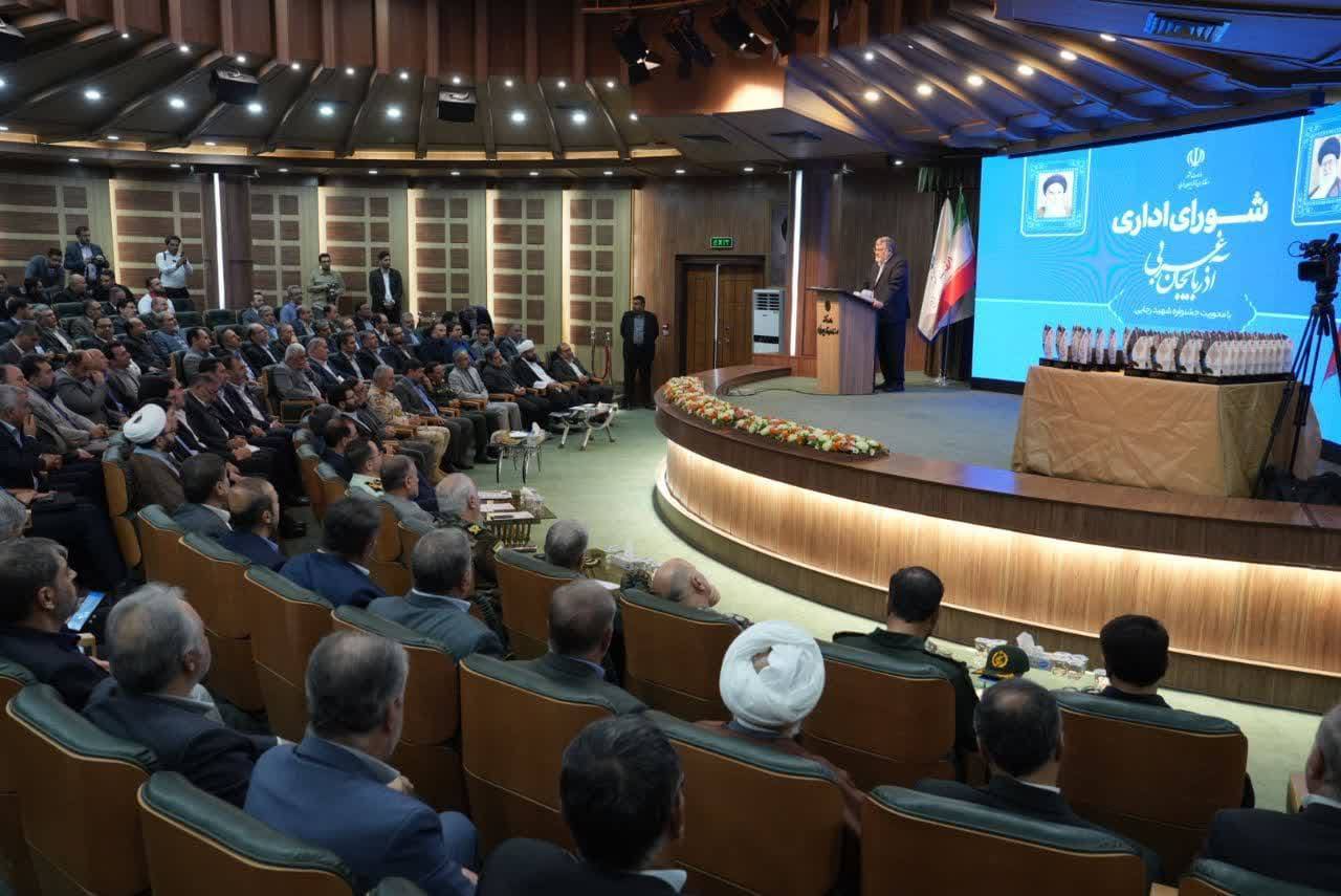 برگزاری جلسه شورای اداری آذربایجان غربی با محوریت جشنواره شهید رجایی