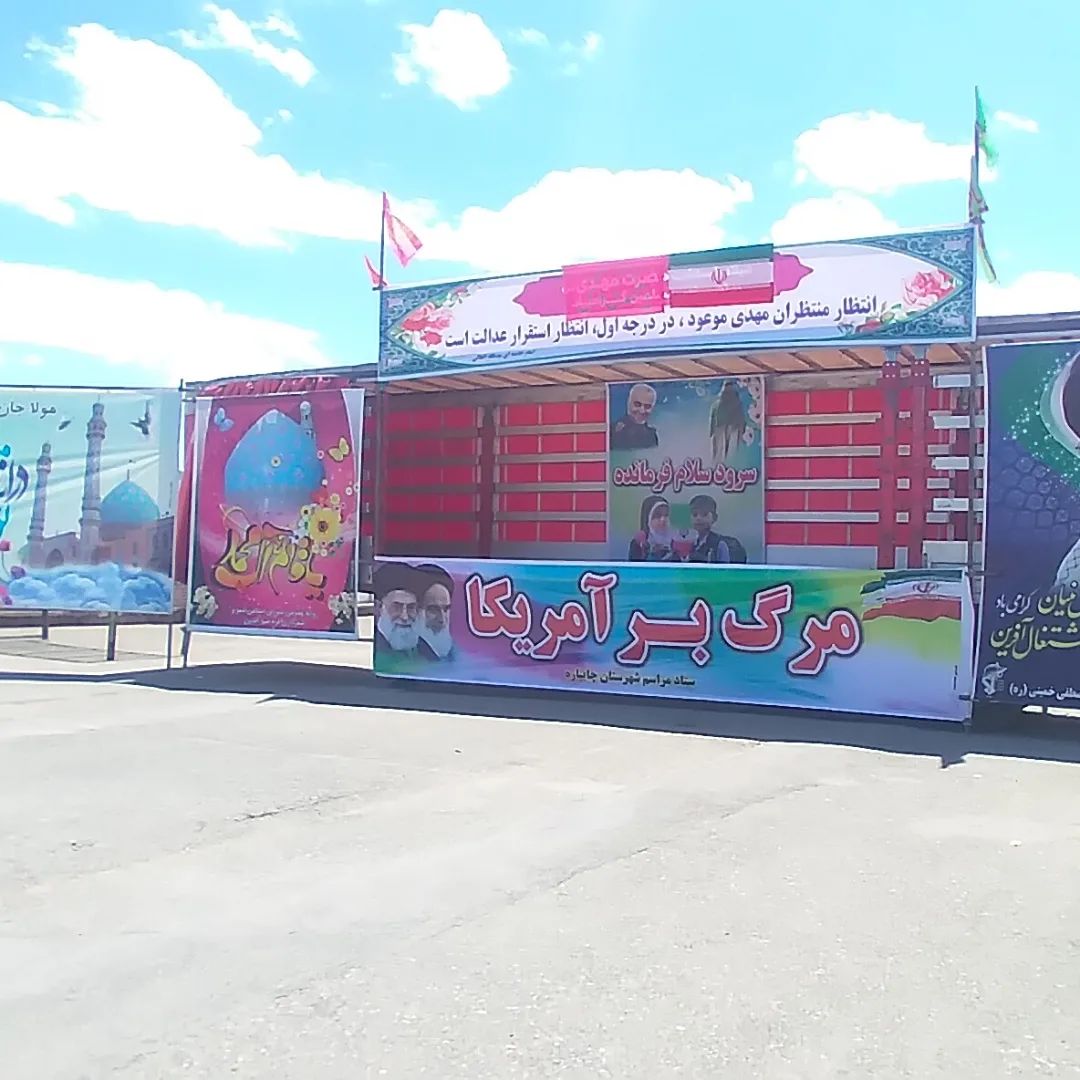 سرود سلام فرمانده با حضور پرشور 2 هزار نفر از دانش آموزان دختر و پسر در شهرستان چایپاره اجرا شد