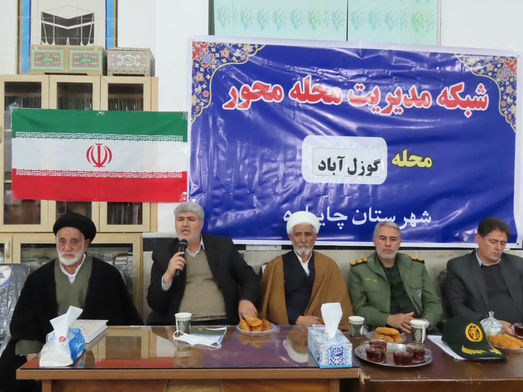 اجرای طرح «شبکه مدیریت محله‌محور» در شهر قره ضیاءالدین