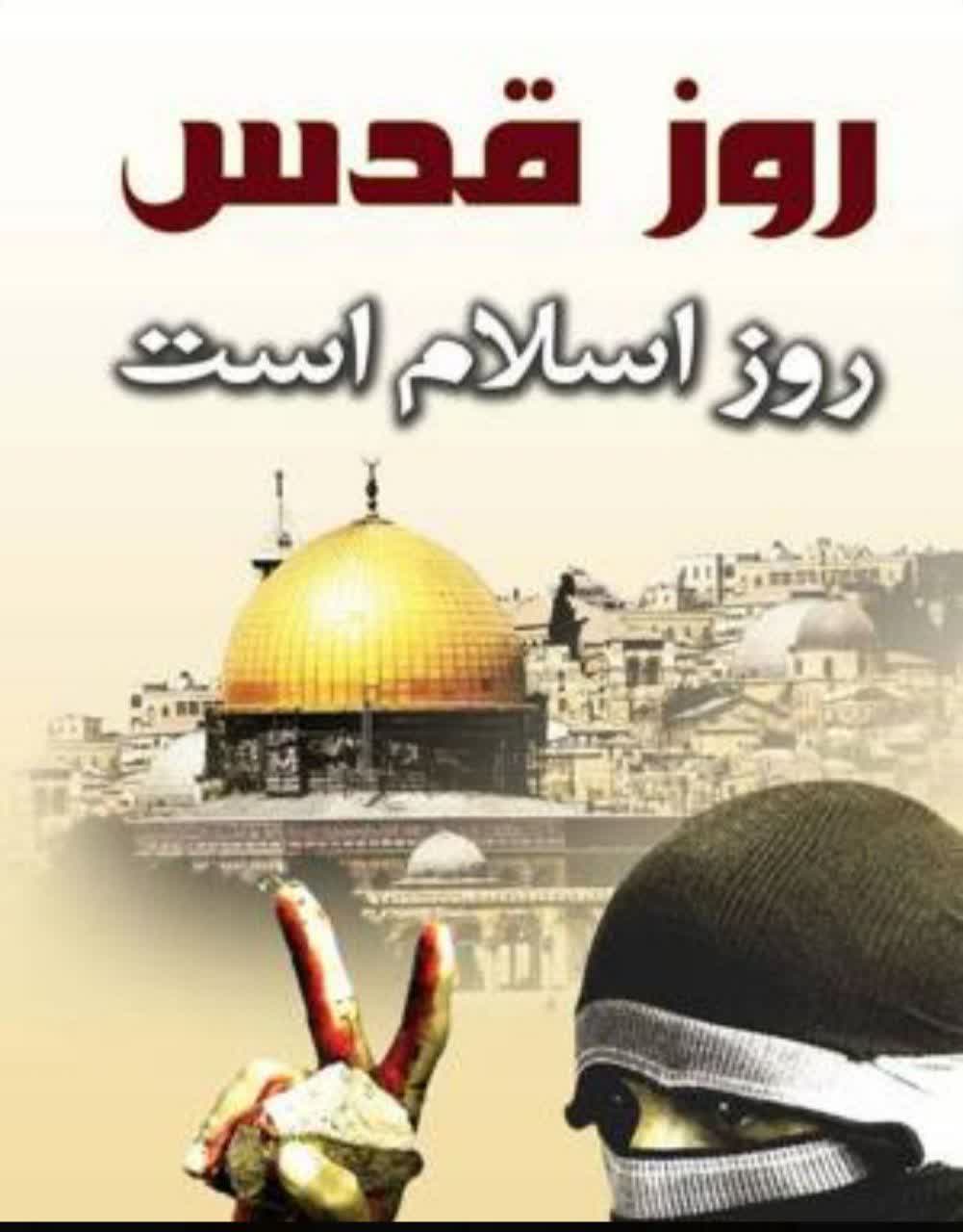 راهپیمایی روز جهانی قدس شهرستان چایپاره