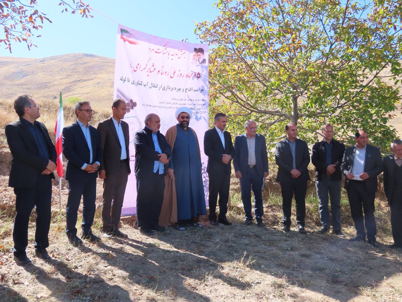 افتتاح طرح انتقال آب کشاورزی با لوله در روستای خانقاه قوزلو