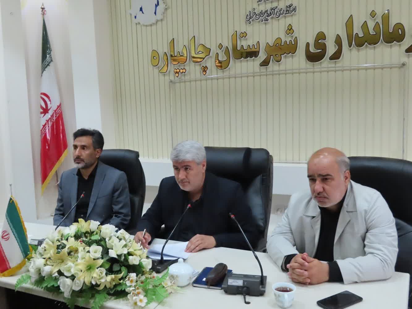 به ریاست استاندار آذربایجان‌غربی انجام شد؛ برگزاری جلسه شورای مدیران استانداری آذربایجان‌غربی