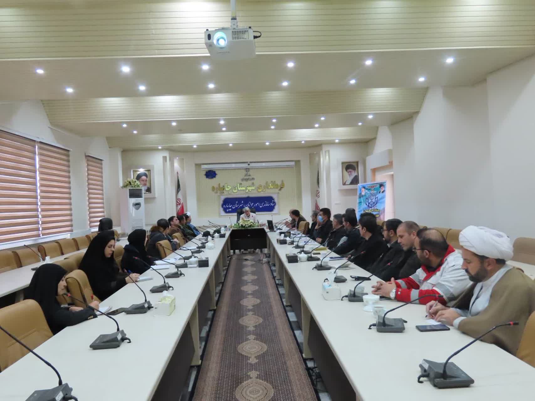 جلسه ستاد ساماندهی امور جوانان شهرستان چایپاره