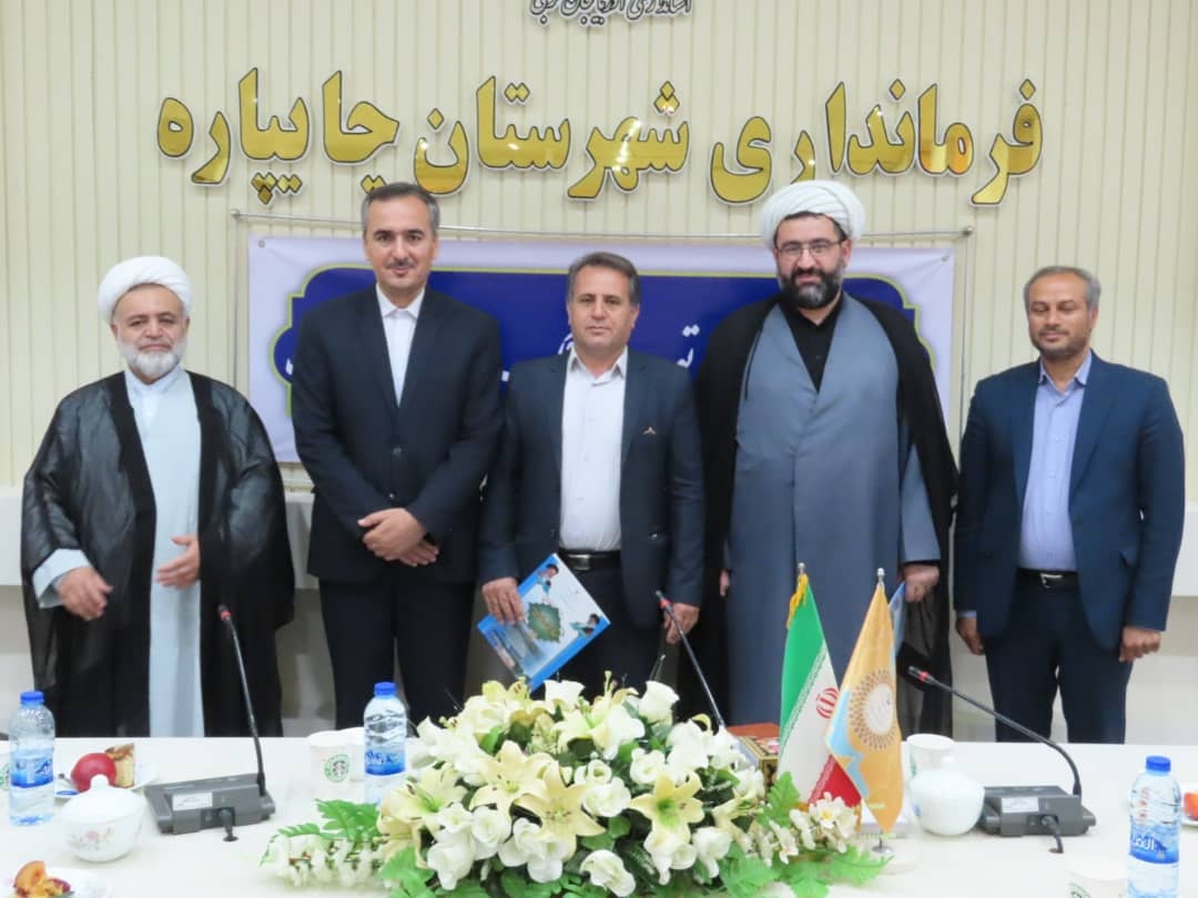 جلسه شورای ترویج توسعه فرهنگ ایثار و شهادت در شهرستان چایپاره