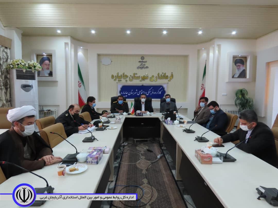 جلسه کارگروه فرهنگی و اجتماعی شهرستان چایپاره برگزار شد