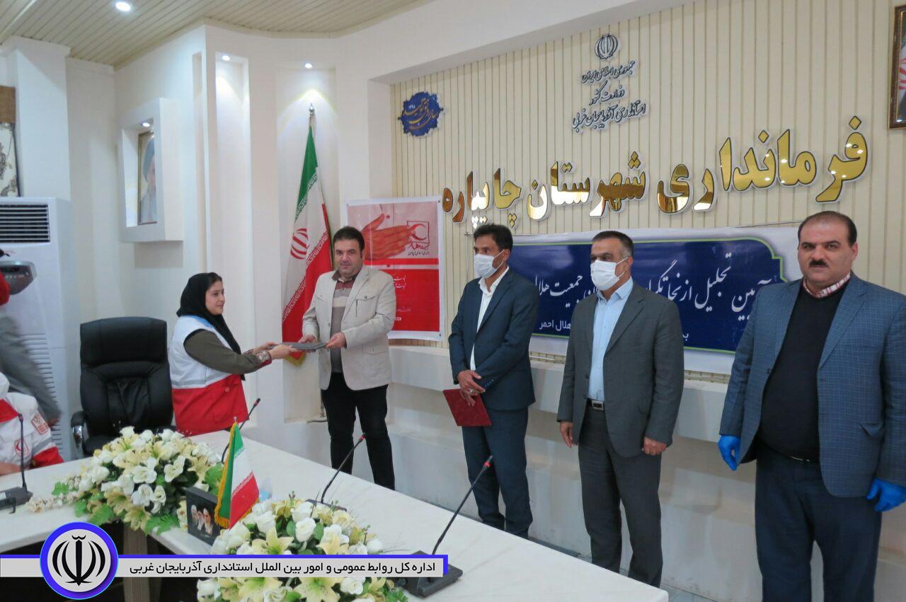 همزمان باگرامیداشت هفته هلال احمر آیین تجلیل از نجاتگران و داوطلبان جمعیت هلال احمر در شهرستان چایپاره برگزار شد.