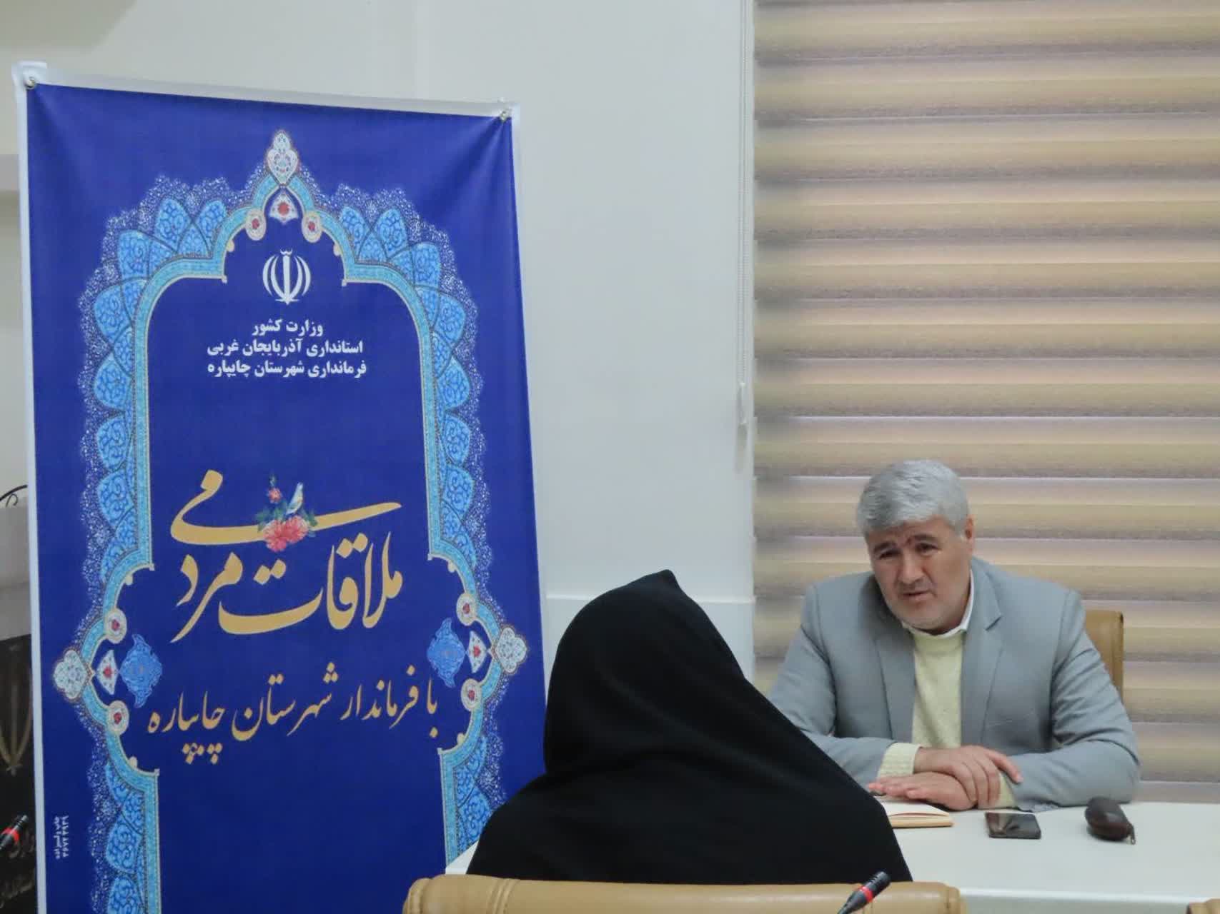 احصاء و بررسی مشکلات مردمی توسط فرماندار شهرستان چایپاره