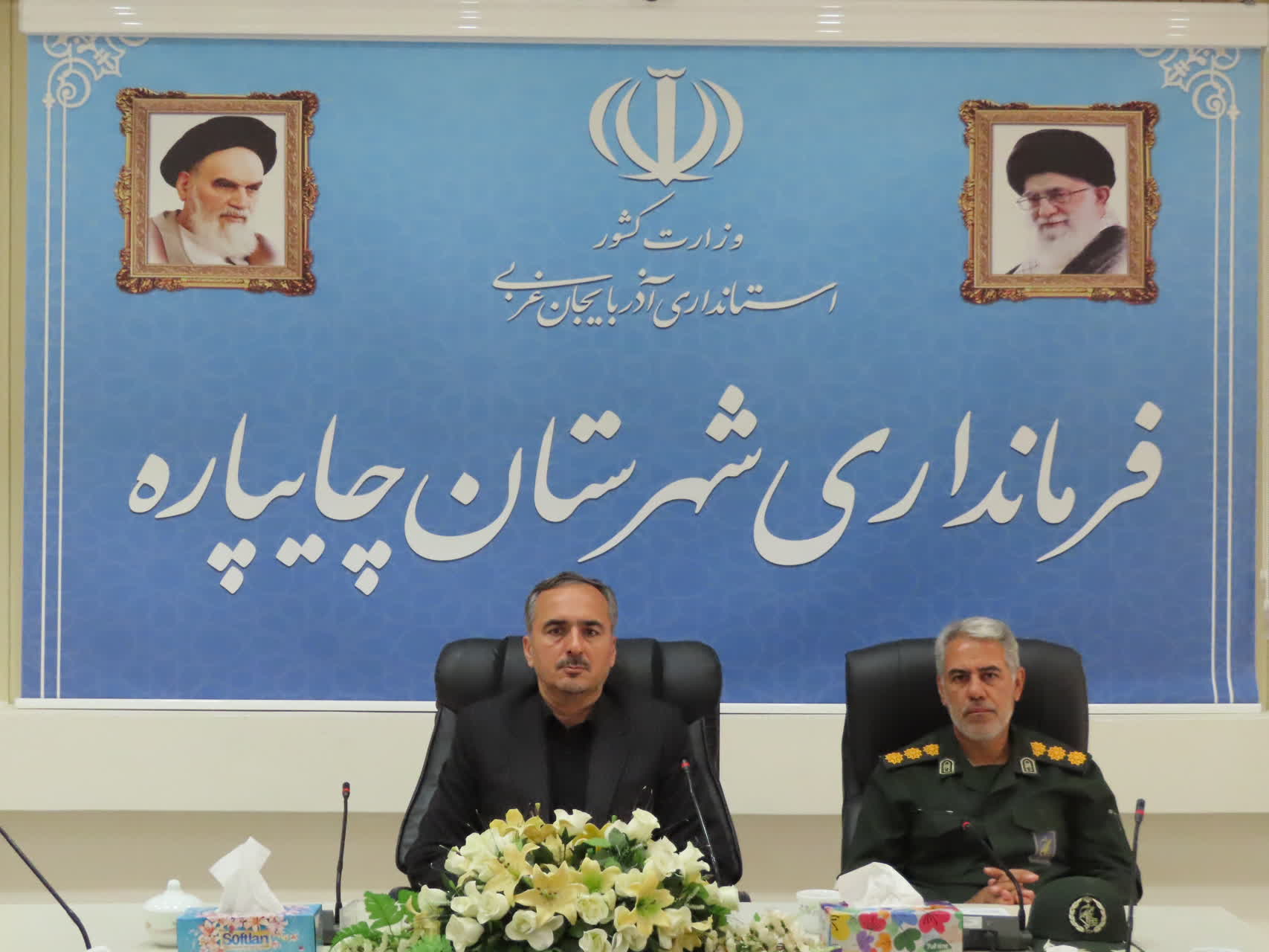 برگزاری جلسه ستاد مردمی حمایت و پشتیبانی از دفاع مقدس استان آذربایجانغربی