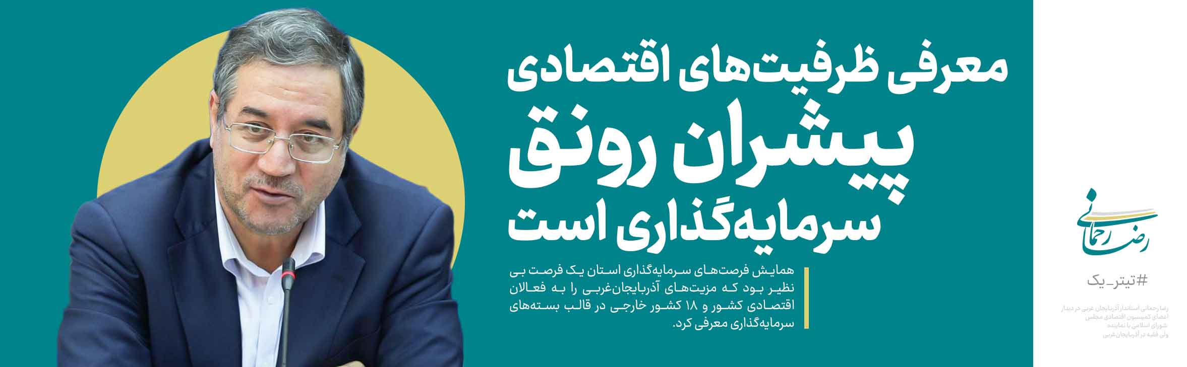 <a href=''>3</a>