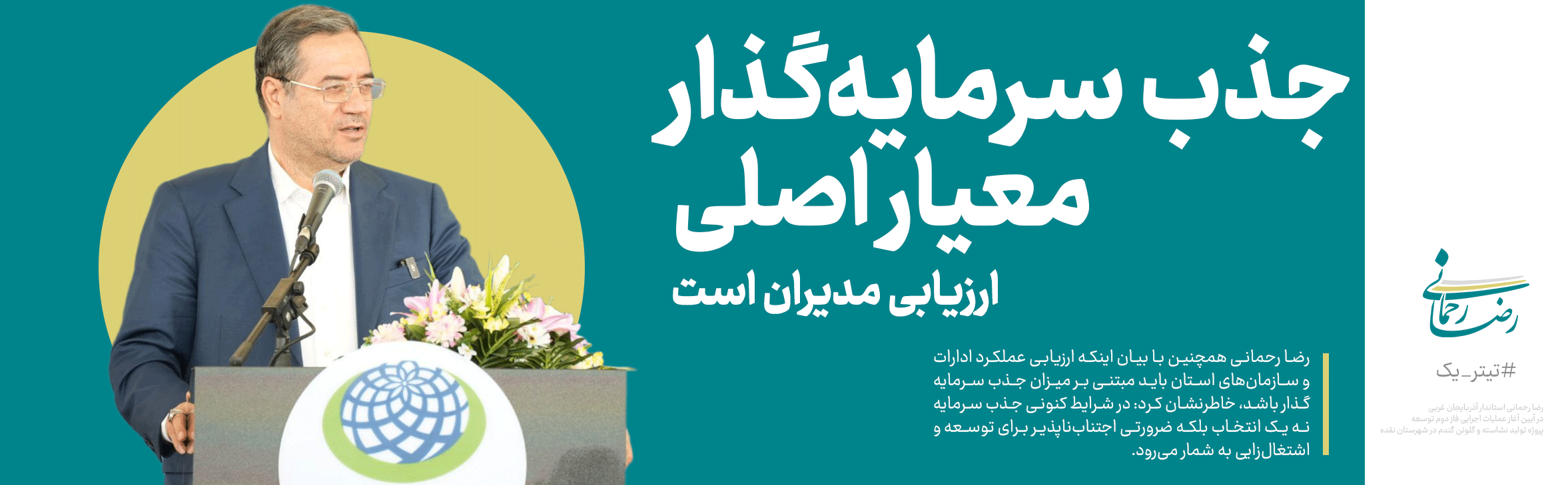 <a href=''>5</a>