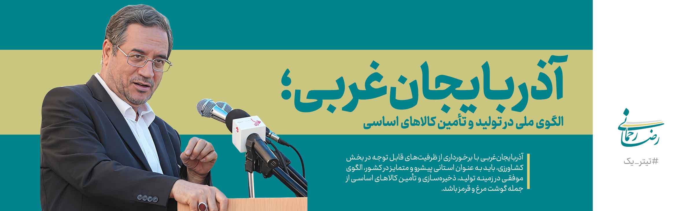 <a href=''>2</a>